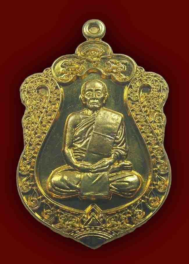 เหรียญมหาเศรษฐีรวยพูนพูน เนื้อทองฝาบาตร หลวงปู่ทองพูน สำนักปฎิบัติธรรมถ้ำจำปาทอง ราชบุรี 