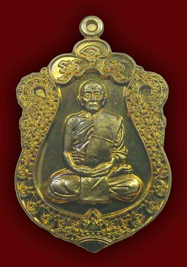 เหรียญมหาเศรษฐีรวยพูนพูน เนื้อทองฝาบาตร หลวงปู่ทองพูน สำนักปฎิบัติธรรมถ้ำจำปาทอง ราชบุรี