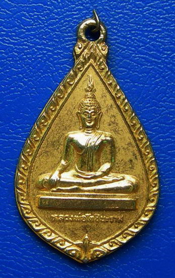 หลวงพ่อโตชินวาส วัดบัวปาดท่า จ.นครปฐม พ.ศ. ๒๕๑๙