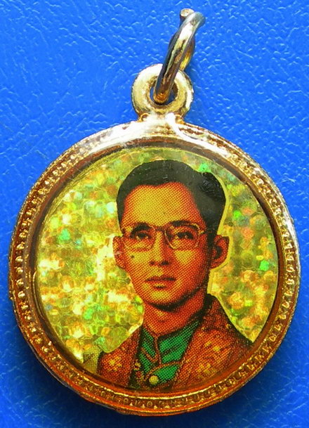 ล๊อคเก็ตในหลวง ที่ระลึกฉลองสิริราชสมบัติครบ 50 ปี (A-01)