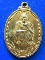 เหรียญหลวงพ่อคูณ เสาร์ ๕ พันล้าน ๓๗ เหรียญหลวงพ่อคูณ เสาร์ ๕ พันล้าน ๓๗