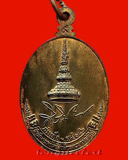 เหรียญหลวงปู่ขาว วัดถ้ำกลองเพล รุ่นทรัพย์สิน (สิรินธร) เนื้อนวโลหะ สวยมากค่ะ