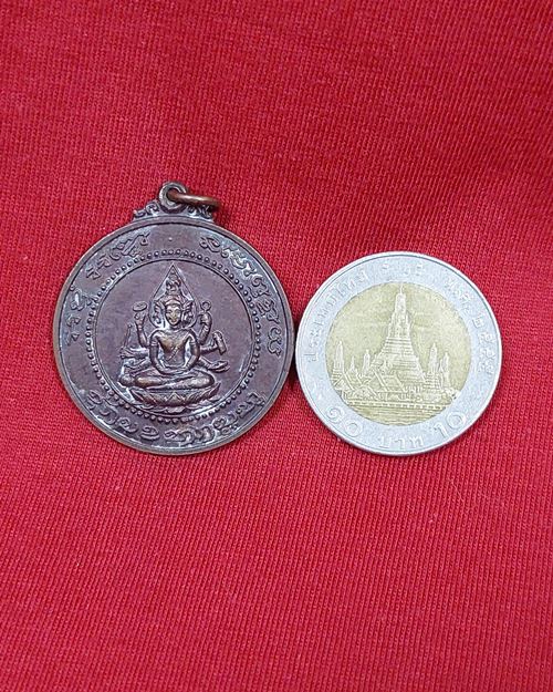 เหรียญพระพรหมพิมพ์ใหญ่ หลังกงจักร(ไม่ทราบวัด)