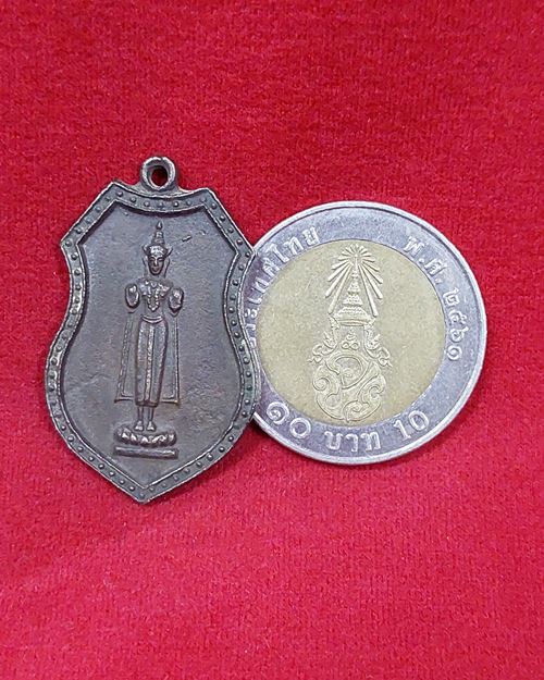 เหรียญหล่อหลวงพ่อสัมฤทธิ์ สร้างอุโบสถ วัดนาโคก ปี43 จ.สมุทรสาคร