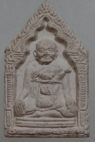 พระผงหลวงปู่หงษ์ สุสานทุ่งมน