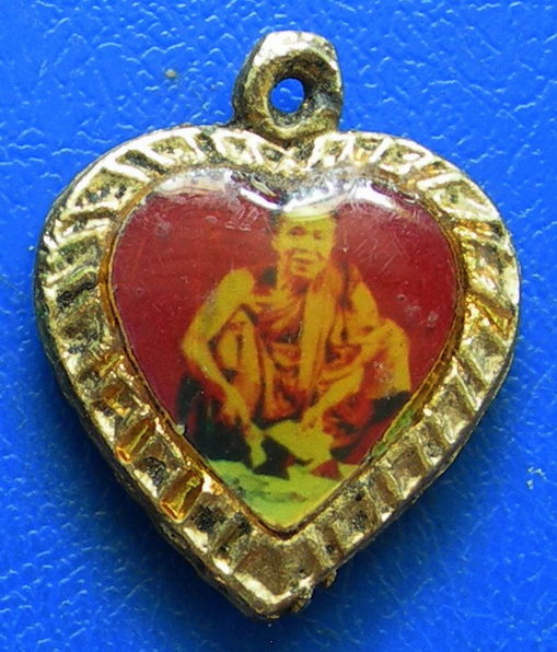 ล๊อคเก็ตในหลวง หลังหลวงพ่อคูณ