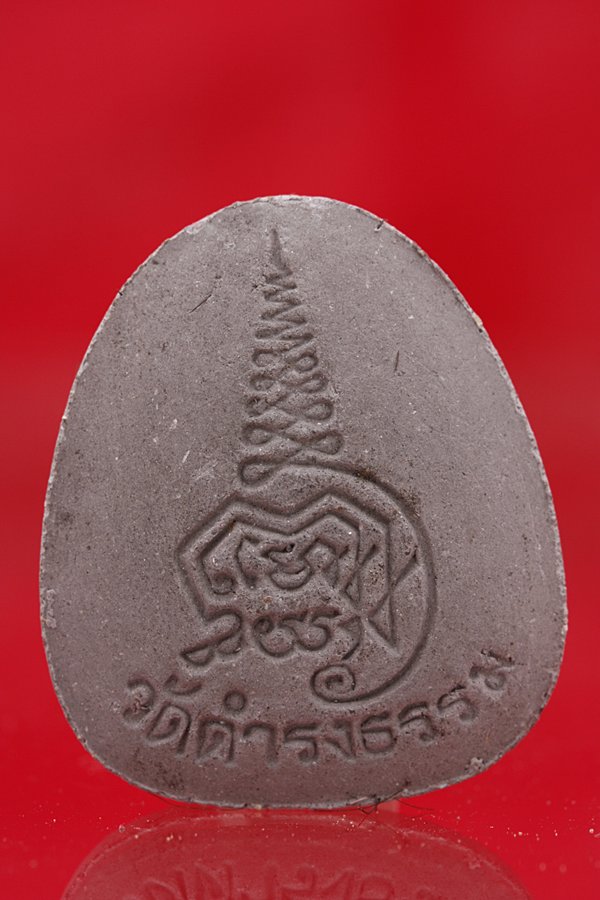 พระปิดตาจัมโบ้ วัดดำรงธรรม จ.ลำปาง มีเส้นเกศาหลายเส้น