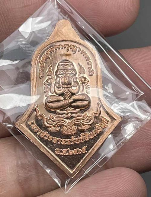 เหรียญท้าวเวสสุวรรณทรงจำปี รุ่น เทวาประทานทรัพย์สินเจริญดี หลวงพ่ออิฎฐ์ วัดจุฬามณี อุปถัมภ์ เนื้อทอง