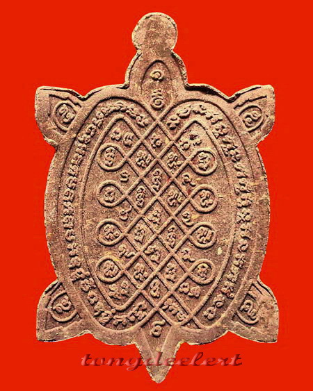 พญาเต่าเรือนเนื้อผง หลวงปู่หลิว รุ่นเอกลาภเงินล้าน ปี 2537 หายาก สวยมากค่ะ