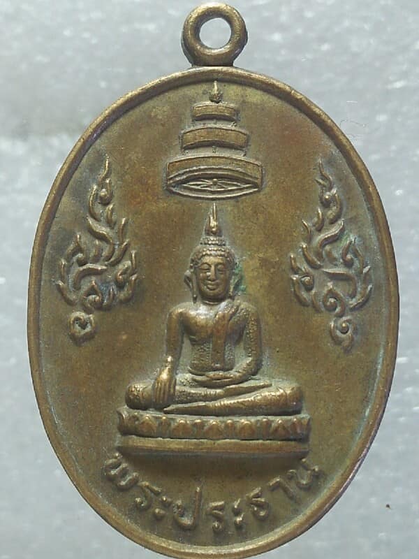 เหรียญหลวงพ่อพระพุทธโสธร หลังพระประธานวัดบำรุงรื่น คลองสาม ลาดกระบัง  ปี๒๖ 