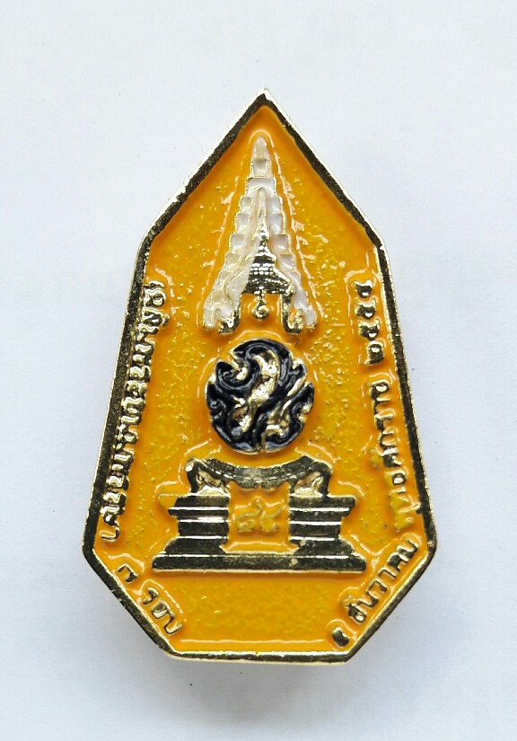 เข็มพระราชทานในหลวงรัชกาลที่ ๙ ภปร. ๗ รอบ พร้อมกล่องเดิม เคาะเดียวเรื่องเงียบพร้อมส่งขนส่งเอกชน