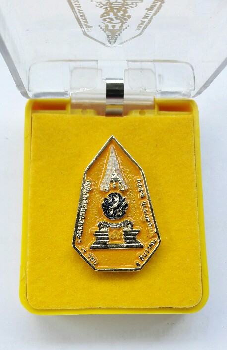 เข็มพระราชทานในหลวงรัชกาลที่ ๙ ภปร. ๗ รอบ พร้อมกล่องเดิม เคาะเดียวเรื่องเงียบพร้อมส่งขนส่งเอกชน