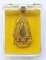 เข็มพระราชทานในหลวงรัชกาลที่  ๙ ภปร. ๗ รอบ พร้อมกล่องเดิม เคาะเดียวเรื่องเงียบพร้อมส่งขนส่งเอกชน 