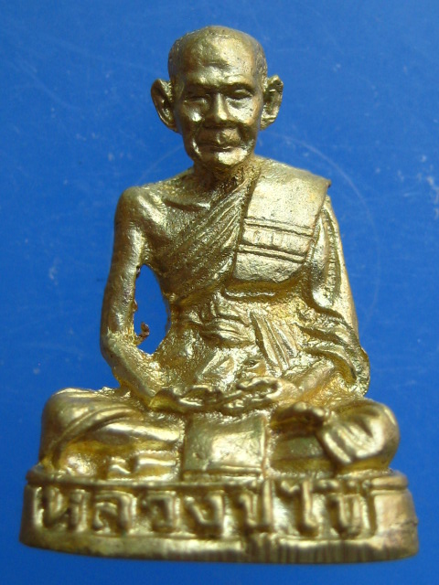 รูปหล่อ หลวงปู่ไข่ วัดบพิตรพิมุข(เชิงเลน) กรุงเทพฯ