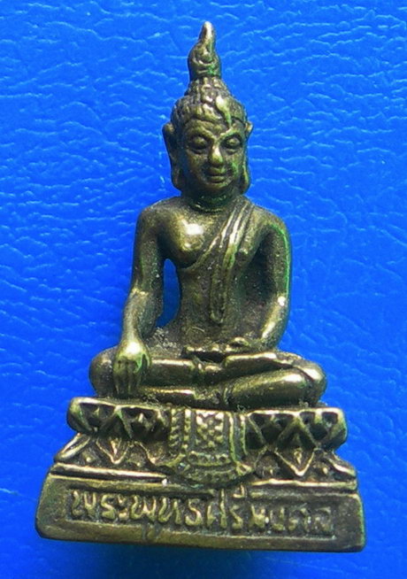 รูปหล่อพระพุทธศรีมงคล ....