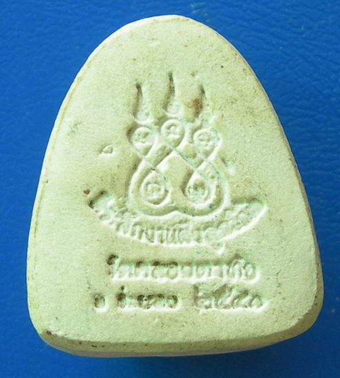 พระปิดตาวัดคลองตาทิว หลังยันต์ห้า ปี ๒๕๔๐......