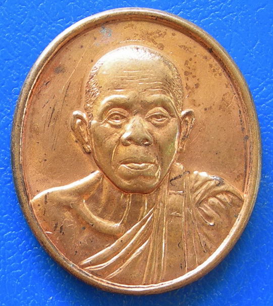 หลวงพ่อคูณ วัดบ้านไร่ ที่ระลึกแด่ ผู้บริจากโลหิต