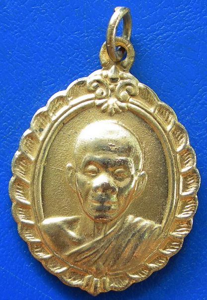 หลวงพ่อคูณ วัดบ้านไร่ กะไหล่ทอง ศิริมงคล กูให้รวย