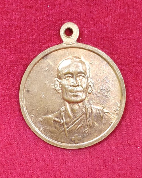 เหรียญหลวงอาชม หลังหลวงพ่อโอภาสี ปี2514 (สภาพเดิมไม่ได้ใช้)
