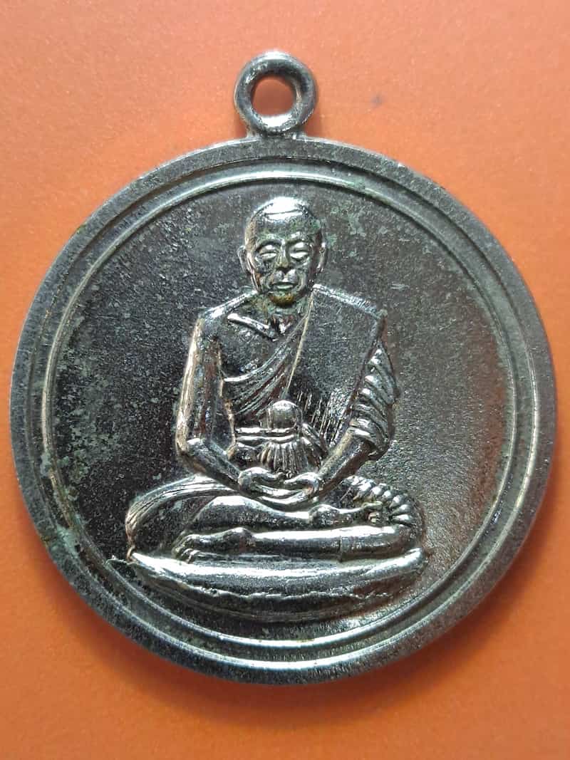 เหรียญจิ๊กโก๋เล็ก หลวงพ่อเงิน วัดดอนยายหอม จ.นครปฐม ปี 2506