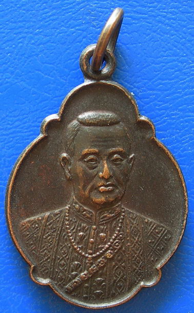 เหรียญรัชกาลที่1 ที่ระลึก 200ปี ราชวงศ์จักรี ปี 2525