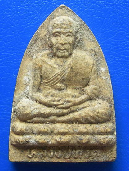 พระผงหลวงปู่ทวด........