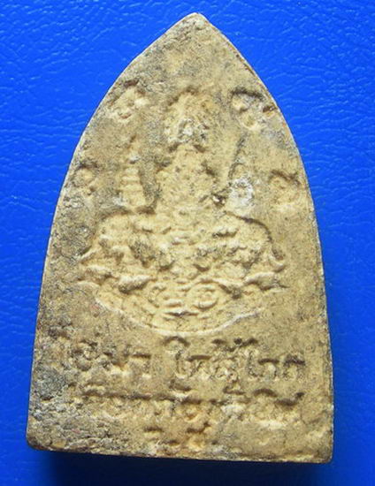 พระผงหลวงปู่ทวด........