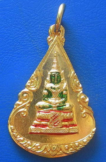 เหรียญพระแก้วมรกต พ้น ทุกข์ สุข ใจ.............