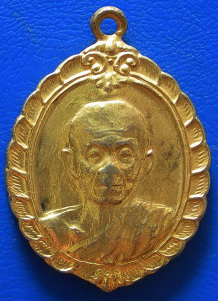 หลวงพ่อคูณ วัดบ้านไร่ รุ่นศิริมงคล กูให้รวย กะไหร่ทอง....