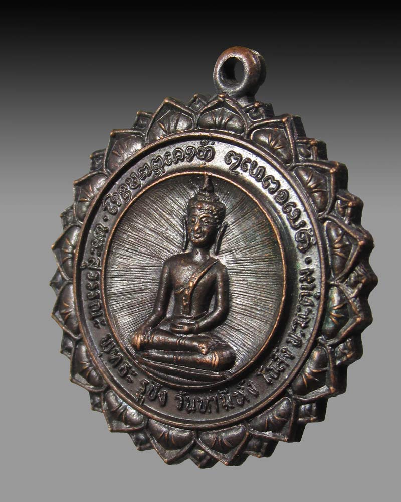 เหรียญพระพุทธ วัดเจดีย์ซาวหลัง จ ลำปาง ปี2529