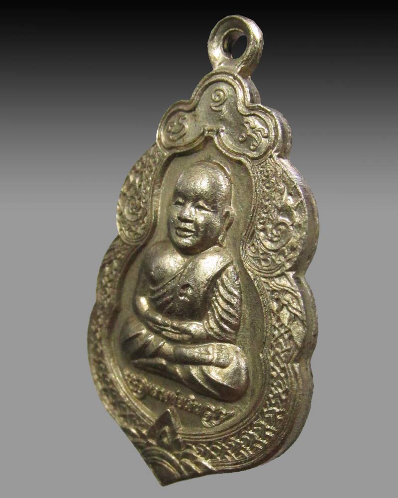 เหรียญขวัญถุง (พิมพ์เสมาน้ำเต้า) หลวงพ่อเงิน รุ่นกองทุน 53