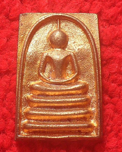 เหรียญพิมพ์สมเด็จเจ้าคุณแพ รุ่นแรก หลวงพ่อแพ วัดพิกุลทอง สิงห์บุรี ชุด100องค์