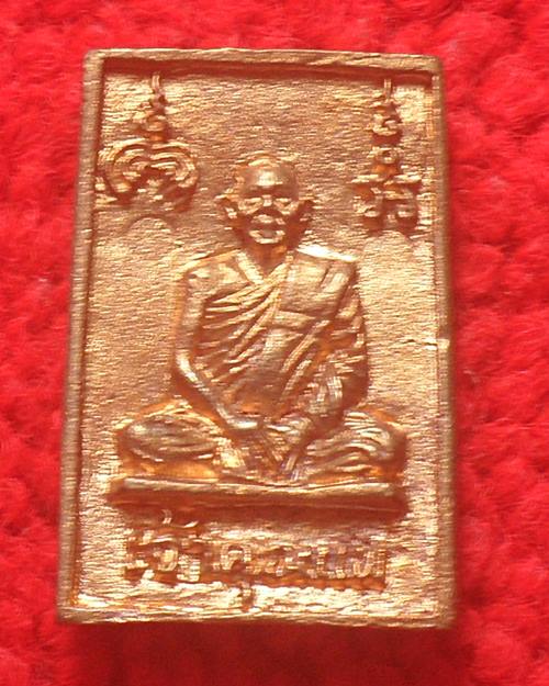 เหรียญพิมพ์สมเด็จเจ้าคุณแพ รุ่นแรก หลวงพ่อแพ วัดพิกุลทอง สิงห์บุรี ชุด100องค์