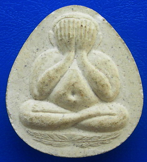 พระปิดตาวัดใต้บ้านบ่อ จ.สมุทรสาคร.