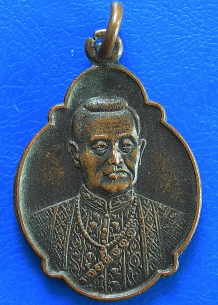 เหรียญรัชกาลที่1 ที่ระลึก 200ปี ราชวงศ์จักรี ปี 2525