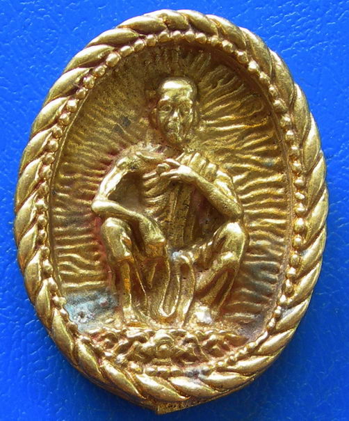 เหรียญฉีดหลวงพ่อคูณ อยู่ไหนก็รวย..........