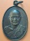 เหรียญหลวงพ่อแพ วัดพิกุลทอง ที่ระลึกอายุ 80ปี จ. สิงห์บุรี ปี 2528