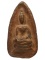 พระสรรค์นั่งไหล่ตรง