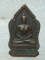 เหรียญพระพุทธหลังกงจักร สิงห์คู่ จอมพลประภาส สร้างปี 2510 