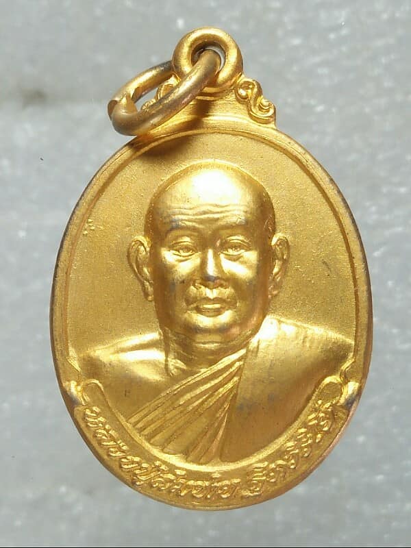 เหรียญหลวงพ่อสมชาย วัดเขาสุกิม ปี ๔๓ เคาะเดียวครับ
