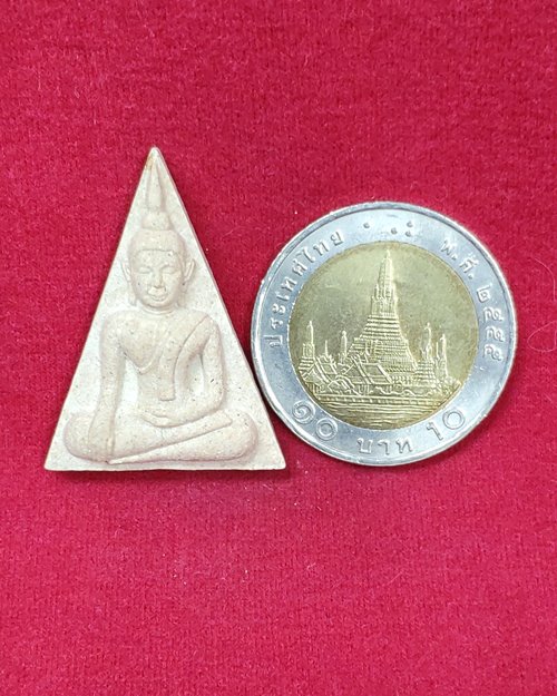 พระผงนางพญา วัดหัวลำโพง กทม. (ปลุกเสกไตรมาส ปี2537)