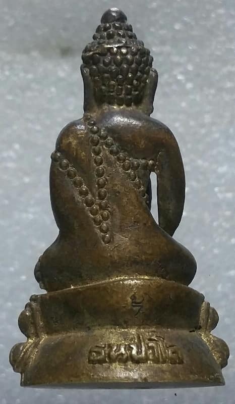 พระกริ่งหลวงปู่แว่น ธนปาโล วัดถ้ำพระสบาย จ. ลำปาง