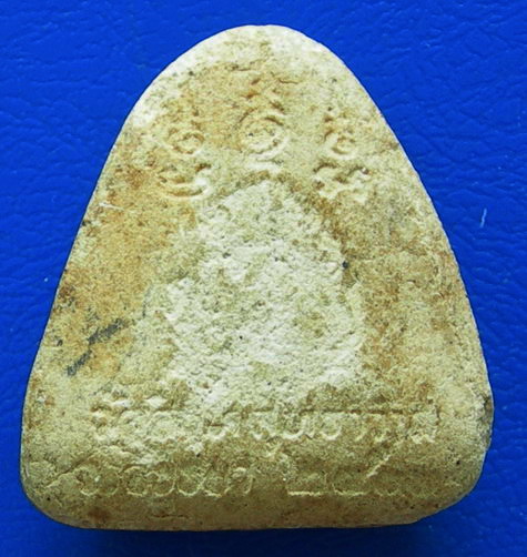 พระปิดตา วัดสิงห์สุทธาวาส จ.อยุธยา ปี ๒๕๓๓.