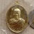 เหรียญหลวงพ่อทอง สุทธสีโล จ ชัยภูมิ ปี2559 หมายเลข1933 รุุ่นสมปรารถนา เนี้อทองทิพย์ +กล่อง