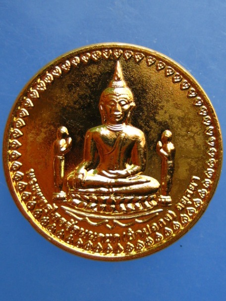 เหรียญพระพุทธซำปอกง หลัง หลวงพ่อกลั่น จ.อยุธยา ปี2541