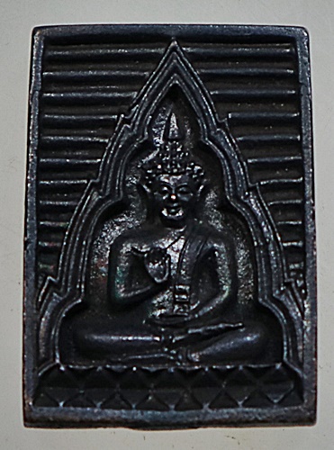เหรียญหล่อ พระของขวัญ รุ่นเมตตา กรุณา วัดปากน้ำ กทม ปี 2534