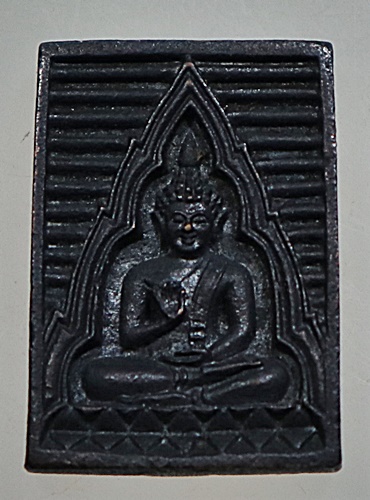 เหรียญหล่อ พระของขวัญ รุ่นเมตตา กรุณา วัดปากน้ำ กทม ปี 2534