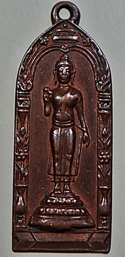 เหรียญสุวรรณภูมิวิทยาลัย รุ่นแรก ปี2505 พ่อมุ่ย วัดดอนไร่และเกจิดังร่วมปลุกเสกมากมาย