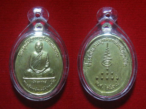 @ แพ็คคู่? พระอธิการจำนงค์ วัดผดุงศรัทธาราษฎร์ (สำนักตะค่า) จ.สุพรรณบุรี @