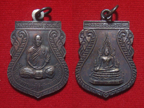 @ แพ็คคู่? พระอธิการจำนงค์ วัดผดุงศรัทธาราษฎร์ (สำนักตะค่า) จ.สุพรรณบุรี @